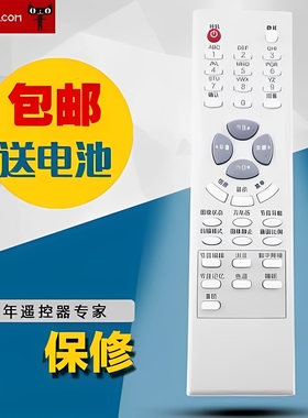 适用于TCL 电视机遥控器WP11 YX-901 B-2 HD21M62S 21V18SP 25V18