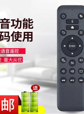 适用于EPSON爱普生投影机仪语音遥控器WH-5600 CH-TW5800T CH-TW5700T EF-100B EF-100W EF-10 ELPAP12