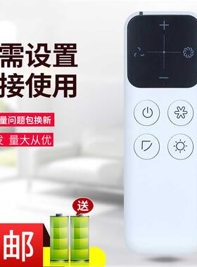 适用于KELON科龙变频驻车空调遥控器RCH-RW1-S0 KL风扇遥控器