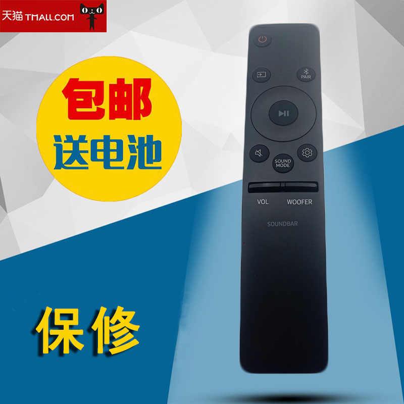 适用于三星回音壁SOUNDBAR遥控器AH81-09860A AH59-02767A