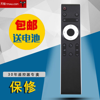 适用夏普液晶电视遥控器RRMCGB218WJSA2 GB218WJSA