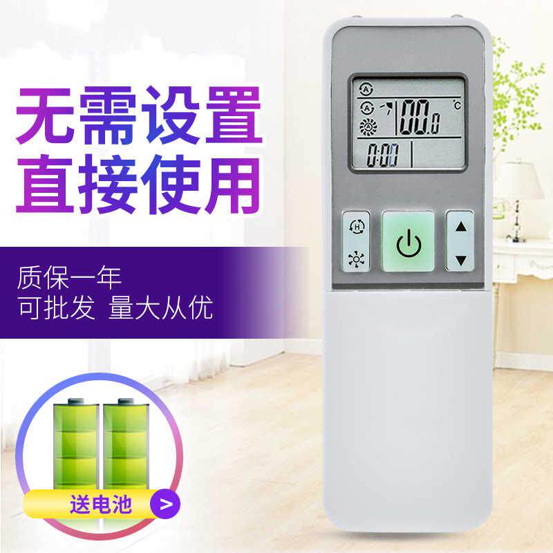 适用于海信空调遥控器RCH-2609NA KFR-35G 27FZBPH 26GW/12FZBP3