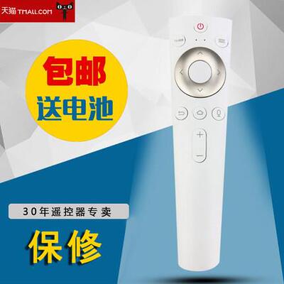 适用电视机遥控器海尔