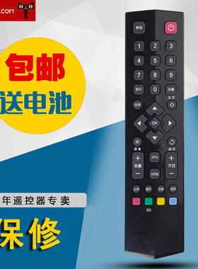 适用于LE49M98AU LE55M98AU 4K液晶平板电视机遥控器