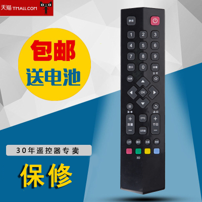 适用于LE49M98AU LE55M98AU 4K液晶平板电视机遥控器