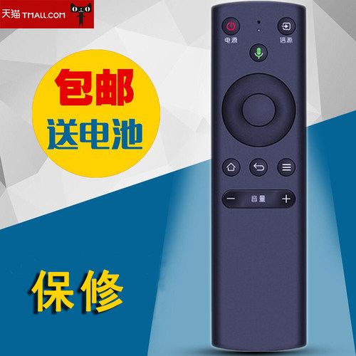 D65Y TCL电视F43N F49 F55EU F65N F55C