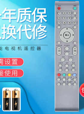 适用于熊猫电视遥控器YKF-9010G LE32/37/39/46M28 L24/26/32M02