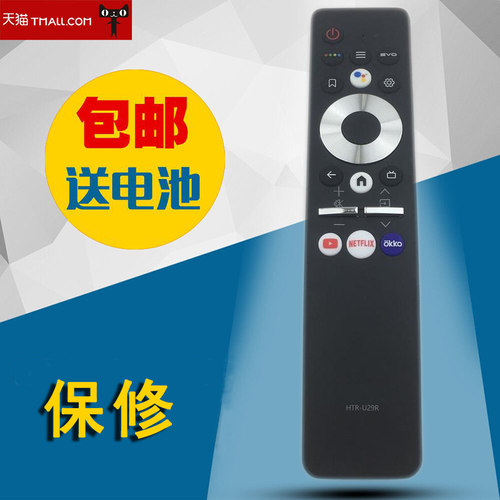 适用于全新海尔HTR-U29R电视50智能电视M55智能电视AX语音蓝牙遥控器