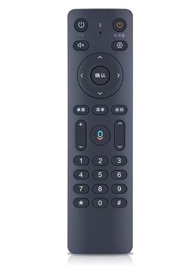 适用于中国电信机顶盒语音遥控器天翼数字Dlife-RC0001B 2B 天邑TY1608