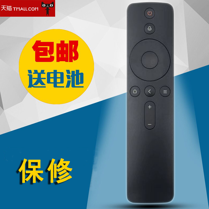 适用于小米全面屏电视机E32A E40A E43A E55A E65A蓝牙语音遥控器