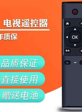 适用于CNC液晶电视机遥控器J43F916 J65U916 J55U916 J49U916 J32B916i J49F916 32吋42 43 48 49 55寸LED板