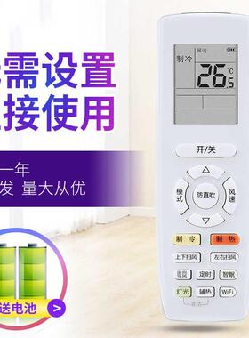 适用于格力变频空调遥控器YAPOF24 YAPOFB24 防直吹功能 通用节能E享YAPOF3 YAPOF20 YAPOF