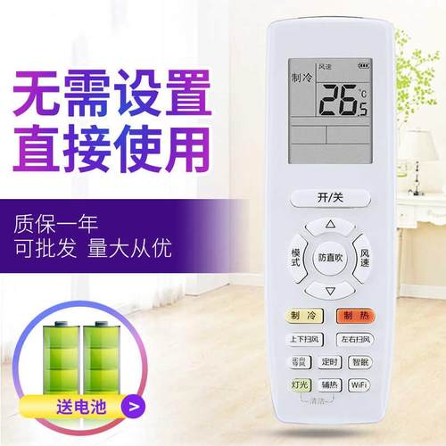 适用于格力变频空调遥控器YAPOF24 YAPOFB24 防直吹功能 通用节能E享YAPOF3 YAPOF20 YAPOF