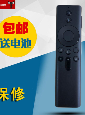 适用于坚果蓝牙语音遥控器S21 U1 SK SU SC SA激光电视蓝牙语音遥控器