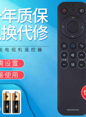 适用于夏普电视遥控器GB259 LCD-40SF465/466/468A-BK XLED-50Z4808A 45/50/60/70M4AA 60/70Z4AA 4T-C50AHMA