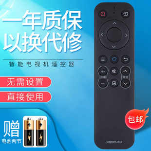 468A 50Z4808A LCD 466 70Z4AA C50AHMA 适用于夏普电视遥控器GB259 70M4AA 40SF465 XLED