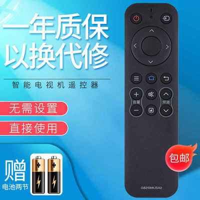 适用于夏普电视遥控器GB259 LCD-40SF465/466/468A-BK XLED-50Z4808A 45/50/60/70M4AA 60/70Z4AA 4T-C50AHMA