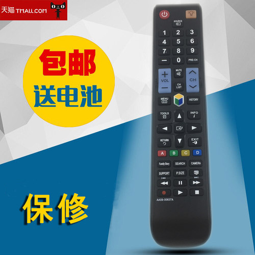 适用于英文三星液晶LED智能电视遥控器 AA59-00637A AA59-00582A AA59-00581A AA59-00790A AA59-00580A
