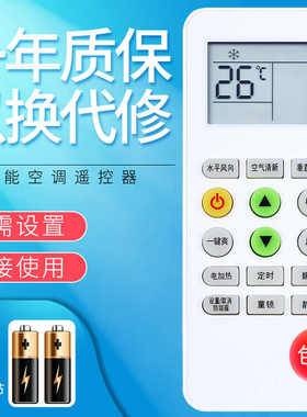 适用DEROXI Partsoinc德澳西 日菱松下空调遥控器KFRd-26/36GW/PROB/PROA KFRD-25 26 35 36GW/DXOB/HYDAX-C1