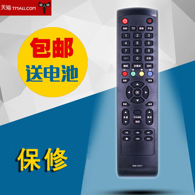 适用KONKA康佳液晶电视机遥控器KW-Y011 KW-YO11 LED32G200E