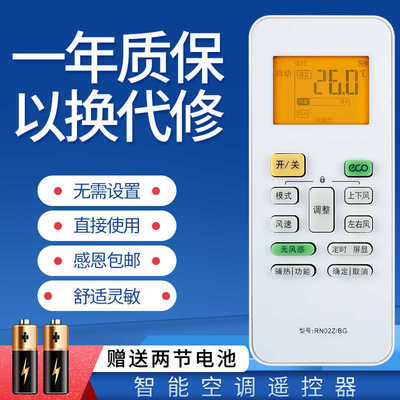 适用于美的舒适星空调遥控器KFR-26 35GW/MWAB1/BP3DN1Y-TA201/TA200(B2)/TA101(B1)纤白无风感