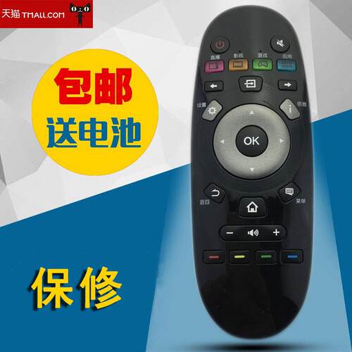 适用款松下电视遥控器CN3D57 TH-55DX600C 60DX600C 55DR600C