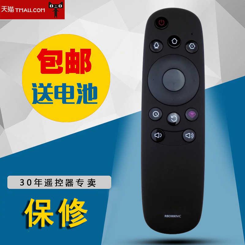 适用于长虹电视机遥控器RBD880VC 43/50/55/60/65Q2N
