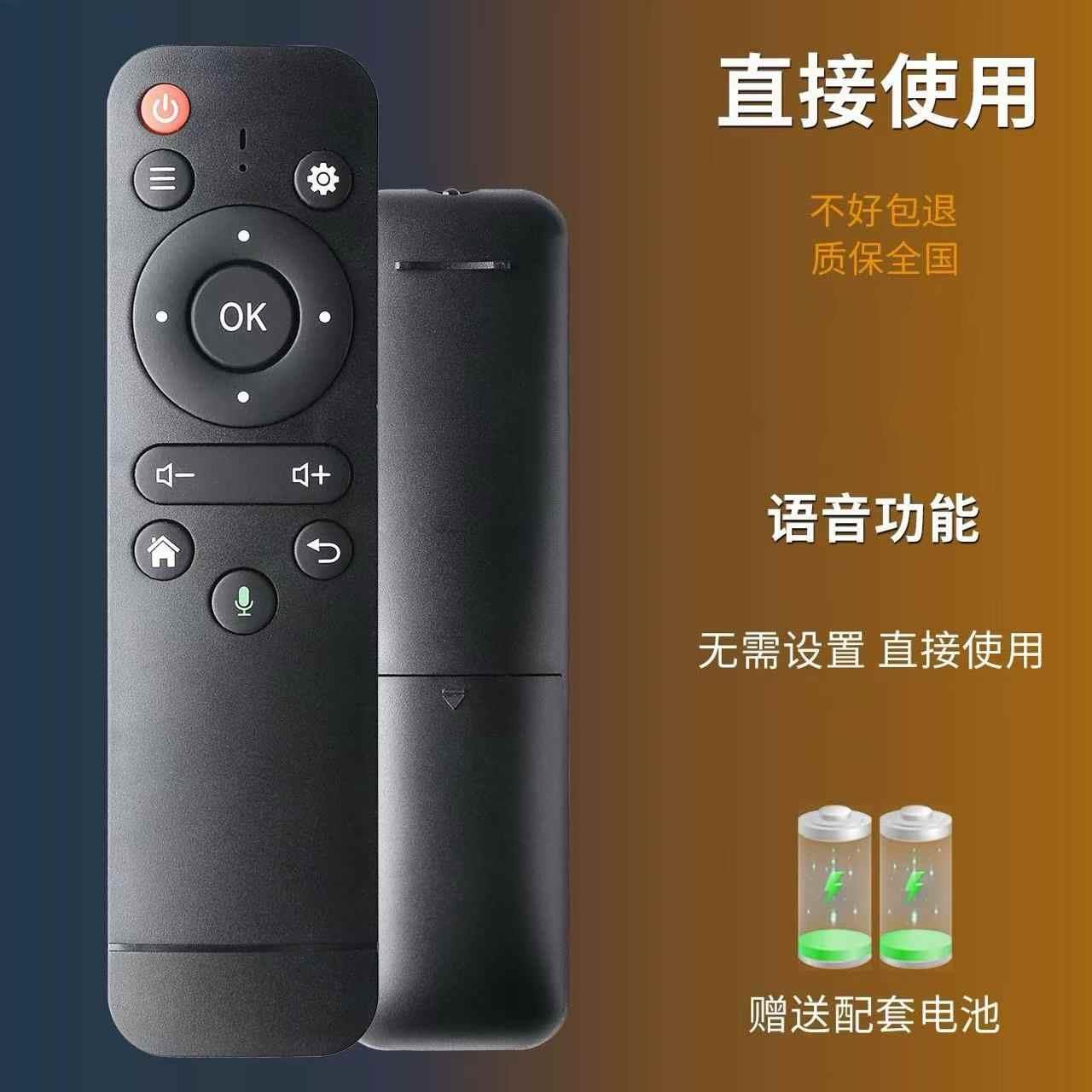 适用于微影投影仪Q10 Y8 Q10PRO 诺必行X9奈聚X2宾狗C1遥控板