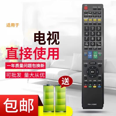 适用于夏普液晶电视机遥控器LCD-52X50A 60X50A 70X55A 40LX830A