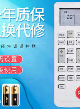 适用于美博MBO空调遥控器KFRd-36G/S360东风 KFRD-35GW/MB03 MBO3