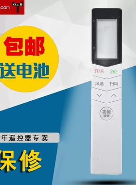 适用于美的空调遥控器白色 新款RN08ABG 08CBGS 08U1 08S3 CA