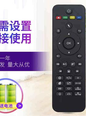 适用于zeco智歌投影机/仪遥控器 cx3 cx3s cx5 cx6s 智能版本系列遥控器