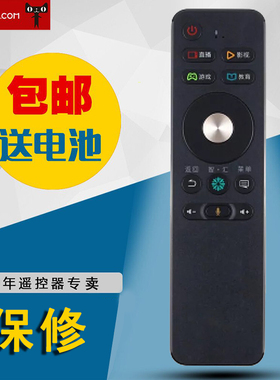 适用于海信CRF3A68电视遥控器LED50/60/65EC680US CRF3B68S