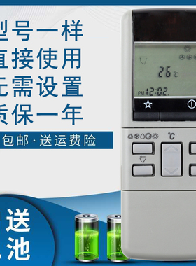 适用松下乐声空调遥控器CS-973KC CS-1273KC/KH CS-1275KW CS-973KH CS-902KH CS-903KH -902KM CS-C90KC