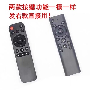 适用于 先奇投影XQ-13遥控器 必须和主图一样才可以用 直接使用