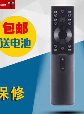 适用于启客CHiQ长虹网络电视机蓝牙语音50D2060GB 65Q6H