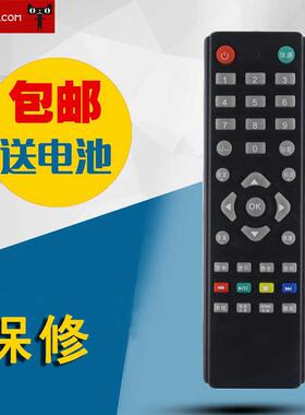 适用于冠捷AOC电视机遥控器LE32A315080 LE32D113080 T4301M T2450MD