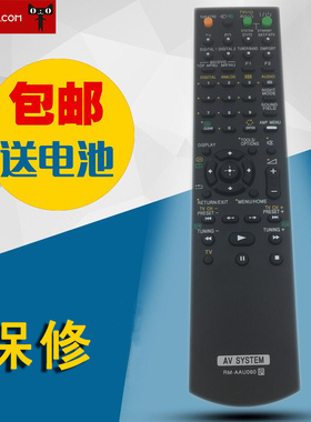 全新适用于索尼RM-AAU060家庭影院系统AV接收机遥控器SA-WFS3 HT-SS360 STR-KS360 HT-FS3 SS-IS15 SS-MCT1