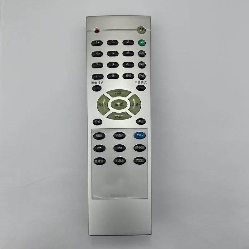 适用于海信电视遥控器 HYDFSR-0123 TLM3277 HYDFSR-0112液晶老电视