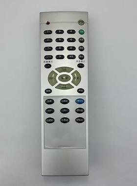 适用于海信电视遥控器 HYDFSR-0123 TLM3277 HYDFSR-0112液晶老电视