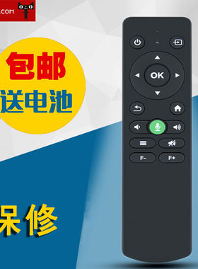 适用于SAST康佳KONKA网络投影仪机遥控器H7 H6 H8pro PS1 S2 S3 S9诺必行欢乐投恰星恋投先科窝窝头畅影AI