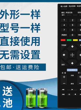 适用于索尼电视遥控器32R426A/429A/421A 40R479A KLV-46R470A