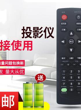 适用于奥图码投影机仪遥控器 W316 W316ST W402 W406 X312 OPS251 OPS291 OPW239 OSS812 OSS813