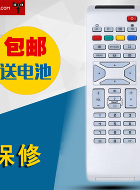 适用于 飞利浦电视遥控器RM-D631 RC1683701 37PF7320 32PF7320