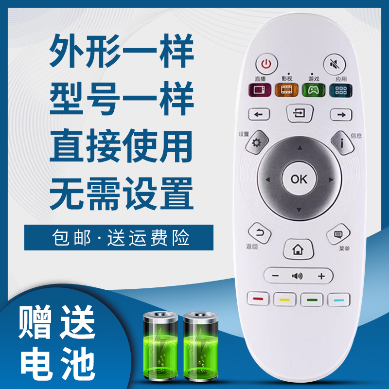 适用于海信电视遥控器LED32N2600 LED39N2600 LED43N2600 49N2600
