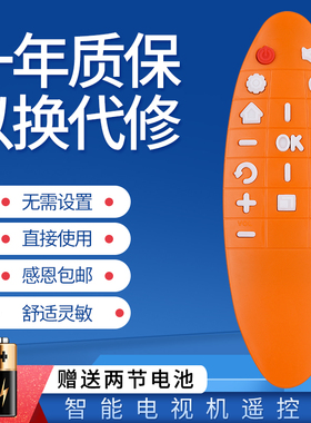 适用于TCL芒果TVRC90FCI1电视遥控器L40/50/55M90-UD