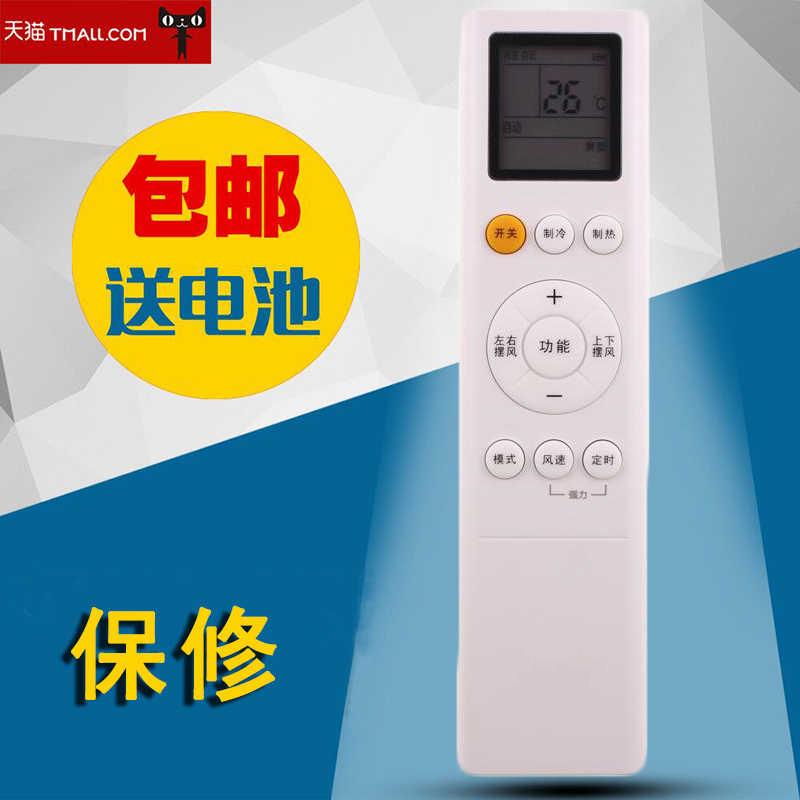 适用于惠而浦空调遥控器ZNZD-KT-W02 ASC-26DL3 ASC-35DL3 ISH-26DF3N ISH-35DF3N