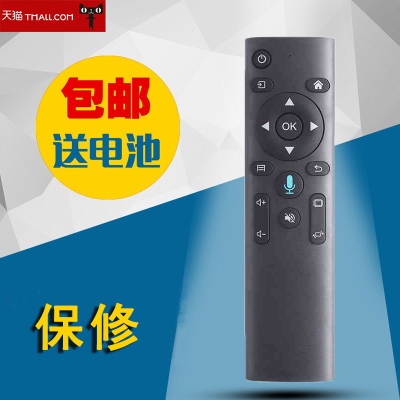 适用于XIANQI 先奇多媒体投影机XQ-17 投影仪遥控器外型一样通用 送电池