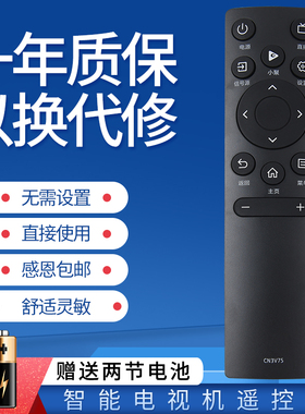 适用于海信电视遥控器HZ55E3D 50/55/65/75E5K 50/55/65/75E3K