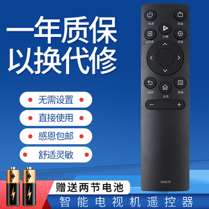 适用于海信电视遥控器HZ55E3D 50/55/65/75E5K 50/55/65/75E3K